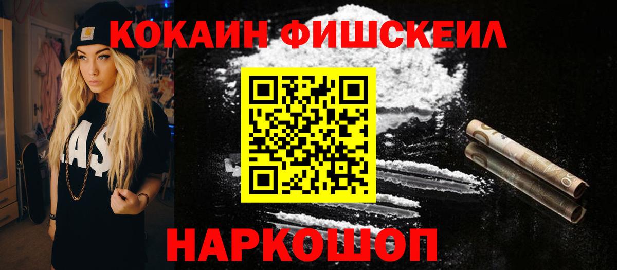 Cocaine Перу Донской