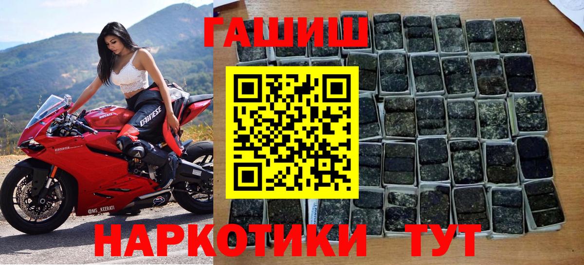 ГАШИШ индика сатива Донской