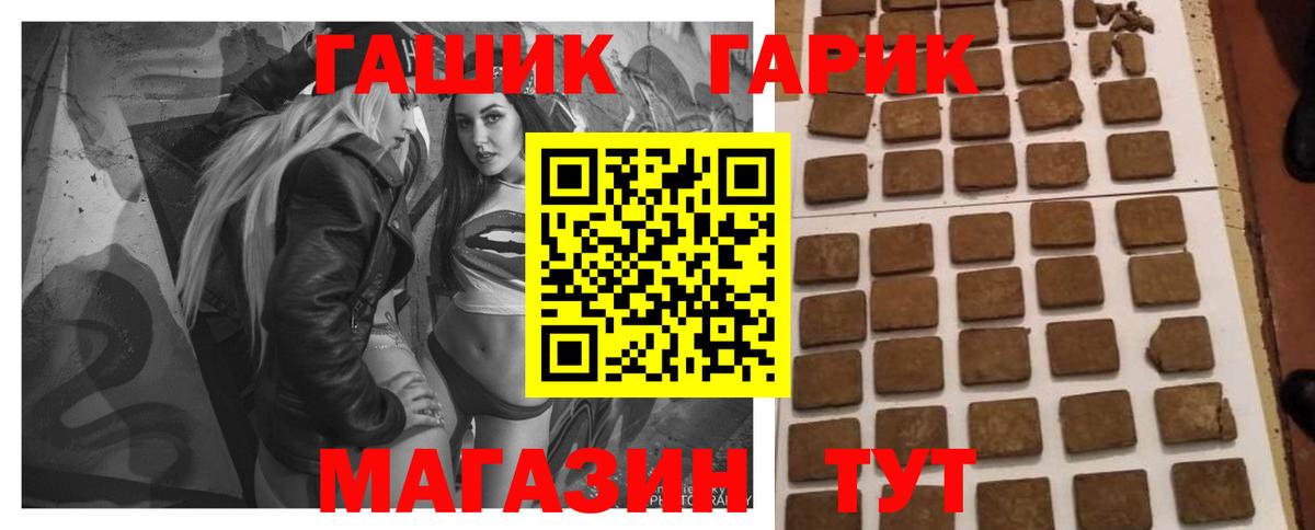 ГАШИШ Cannabis  Вход с VPN  Донской 