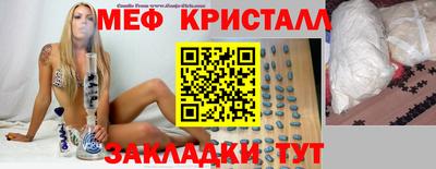 альфа пвп Краснознаменск