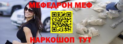 ALPHA-PVP Краснодар
