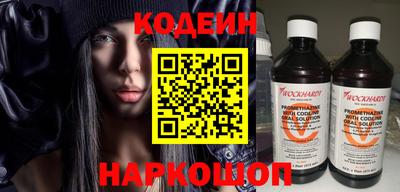 ALPHA-PVP Краснодар