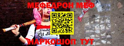 шишки Краснокаменск