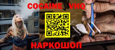 ALPHA-PVP Краснодар