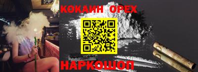 шишки Краснокаменск