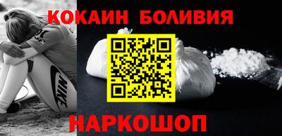 шишки Краснокаменск