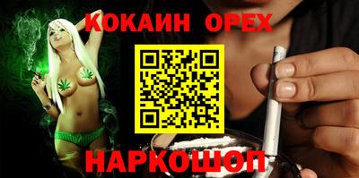 ALPHA-PVP Краснодар