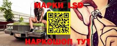 альфа пвп Краснознаменск