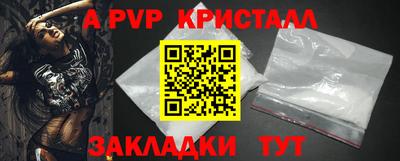шишки Краснокаменск