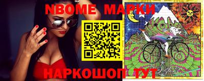 шишки Краснокаменск
