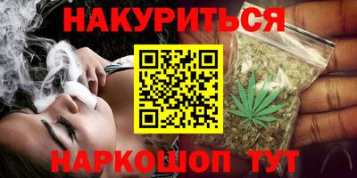 ALPHA-PVP Краснодар