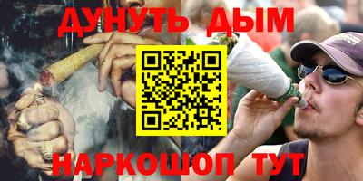 альфа пвп Краснознаменск