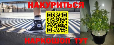 ALPHA-PVP Краснодар