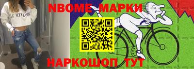 шишки Краснокаменск