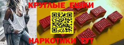 шишки Краснокаменск