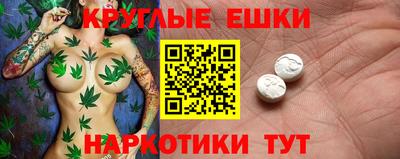 шишки Краснокаменск