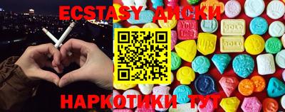 ALPHA-PVP Краснодар