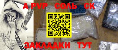 шишки Краснокаменск
