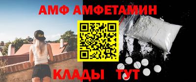 альфа пвп Краснознаменск