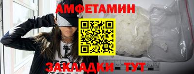 шишки Краснокаменск