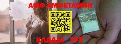 шишки Краснокаменск