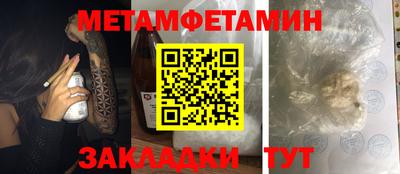 ALPHA-PVP Краснодар