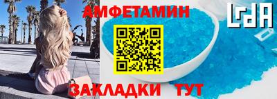 альфа пвп Краснознаменск