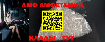 ALPHA-PVP Краснодар