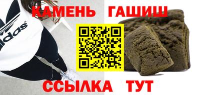 шишки Краснокаменск
