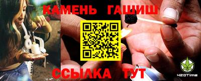шишки Краснокаменск