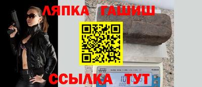 ALPHA-PVP Краснодар