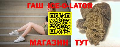 ALPHA-PVP Краснодар