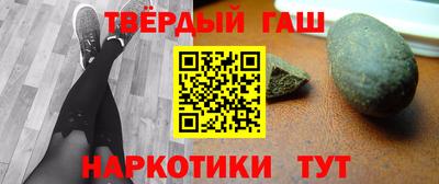 шишки Краснокаменск