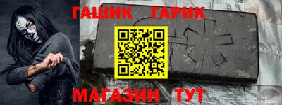 шишки Краснокаменск
