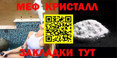 ALPHA-PVP Краснодар