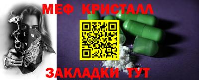 альфа пвп Краснознаменск