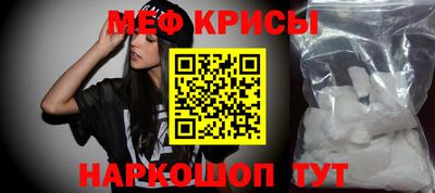 ALPHA-PVP Краснодар