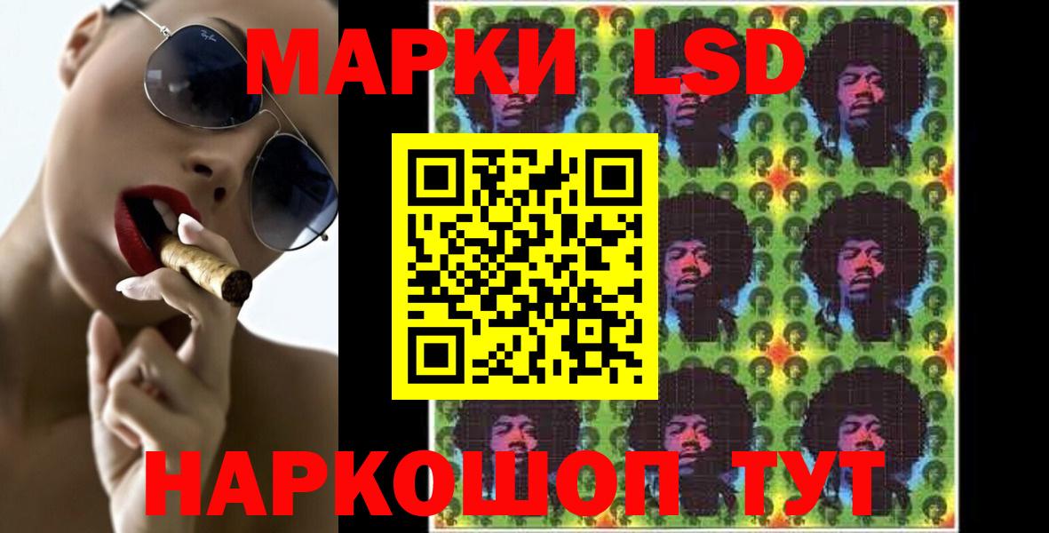 Лсд 25 экстази кислота Донской