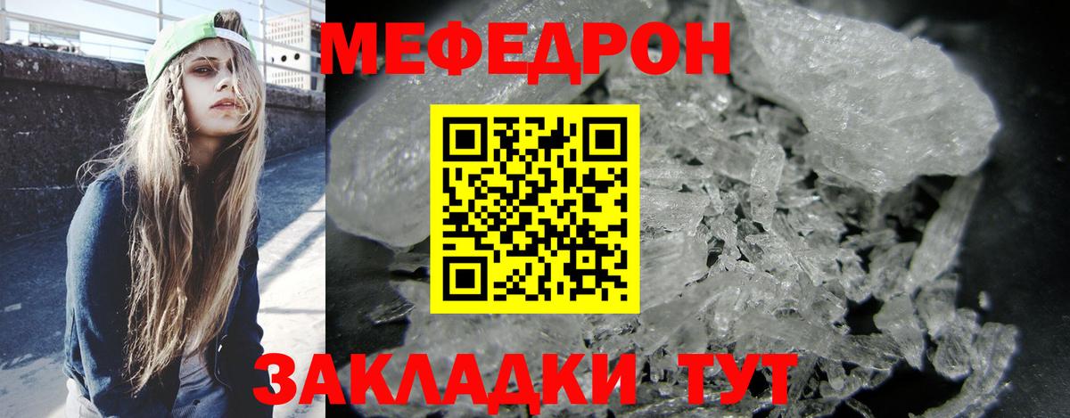 Мефедрон   Донской  Конопля  Вход с VPN  ГАШИШ  A PVP СОЛЬ  
