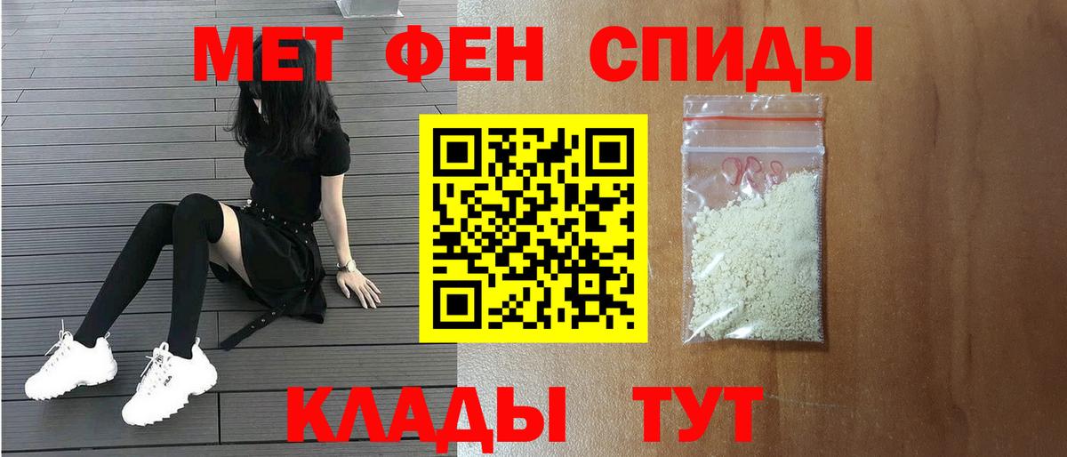 Донской  Первитин винт  Первитин винт  Вход с VPN 