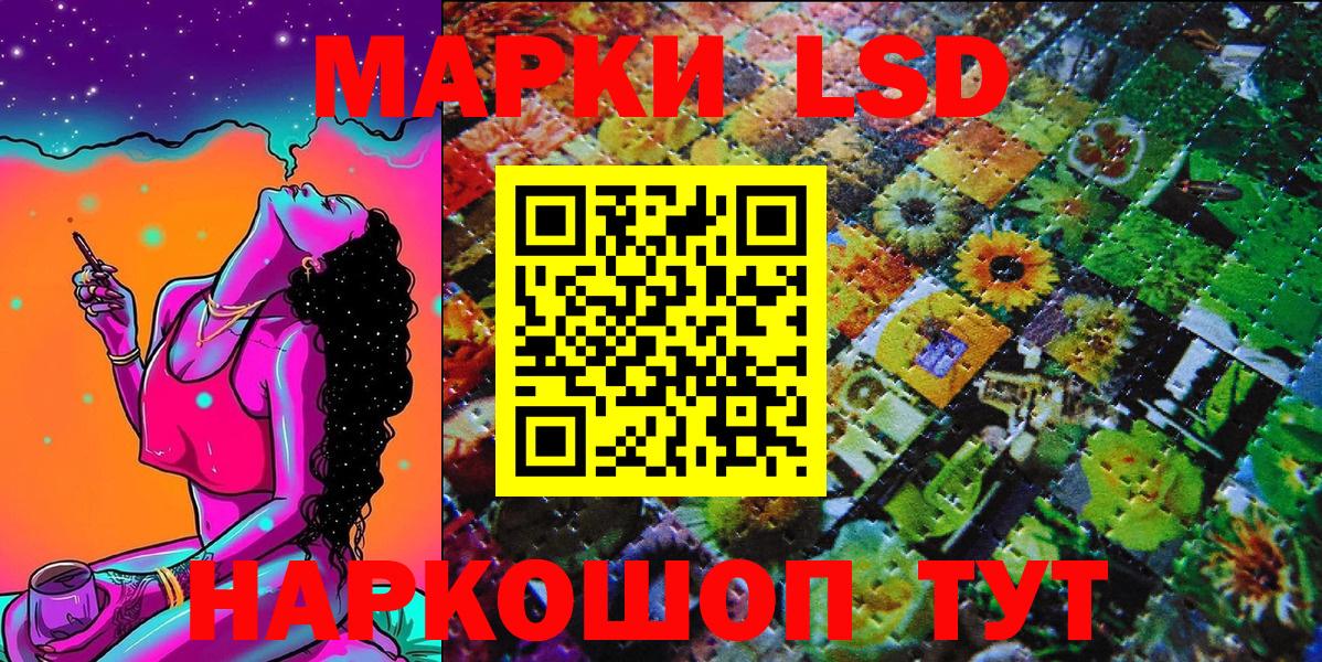 Марки N-bome 1,8мг  Вход с VPN  купить   Марки N-bome 1,8мг  Донской 