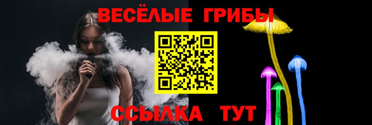 Псилоцибиновые грибы ЛСД  Вход с VPN  Донской 