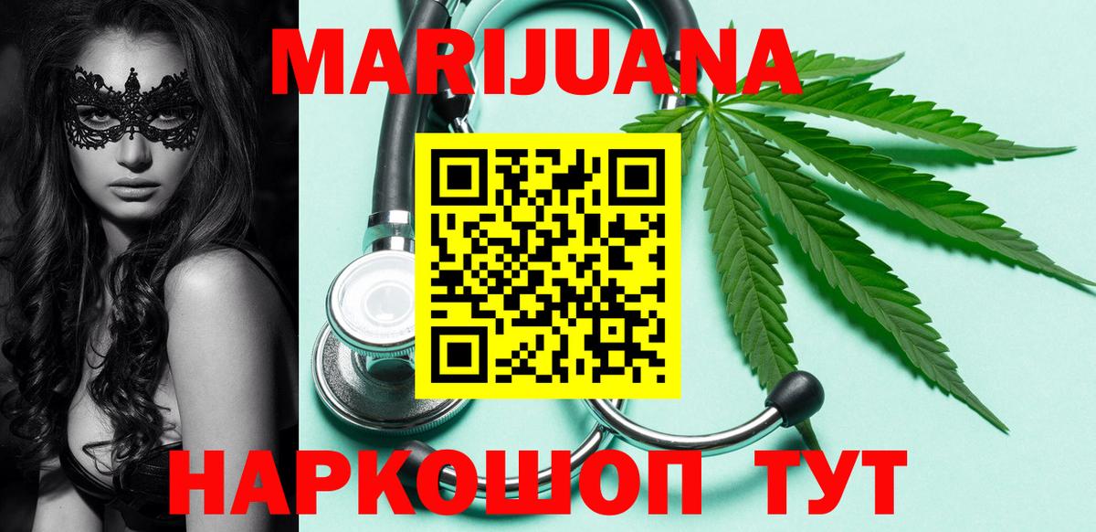 Бошки Шишки OG Kush Донской