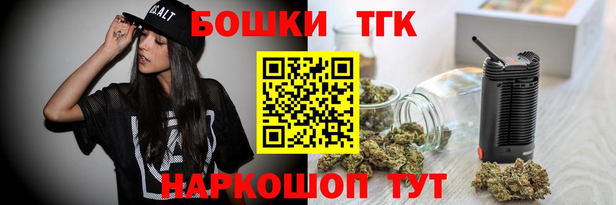 Конопля Amnesia  Канабис планчик  Донской  Вход с VPN 